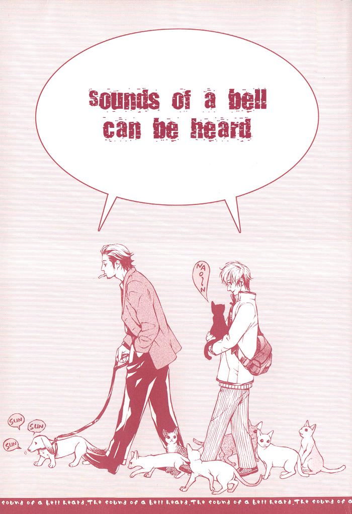 Suzu no Ne ga Kikoeru The Sound of a Bell can be Heard 第10页