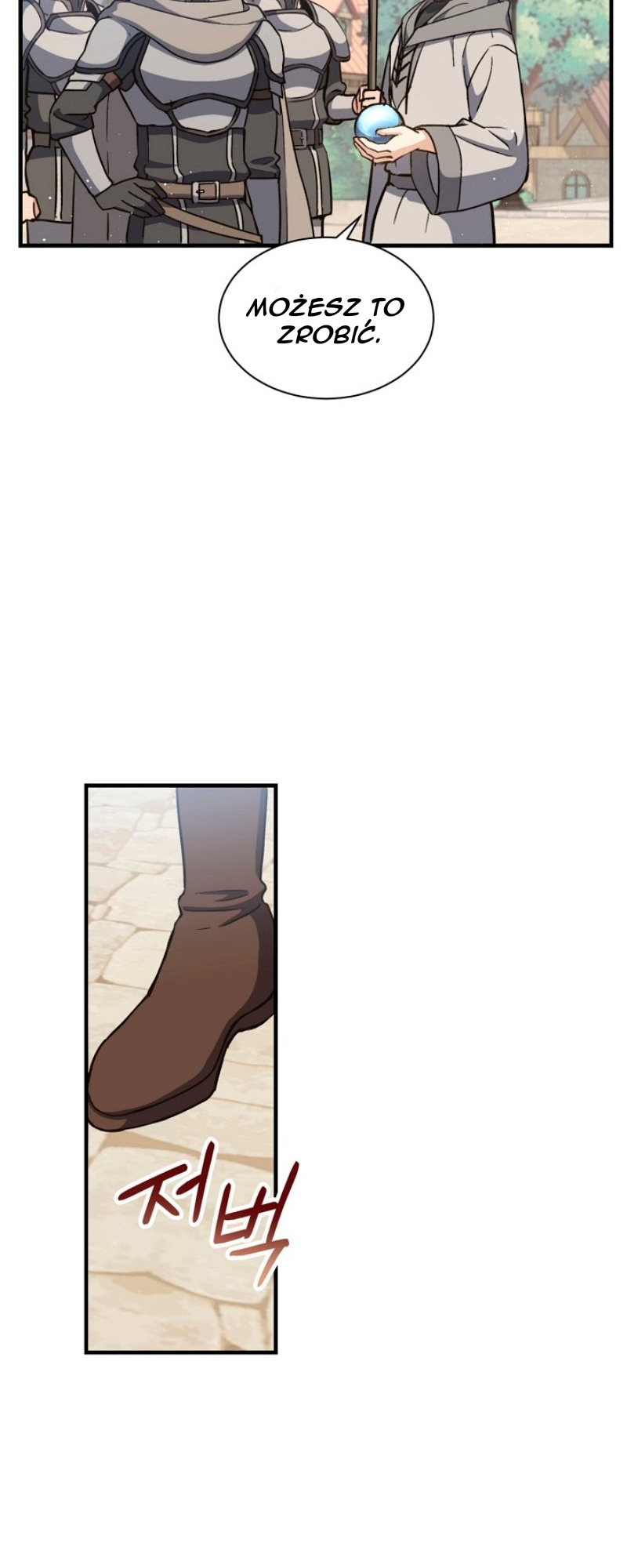 The Return of the 8th Class Mage Vol. 1 Ch. 4 第21页
