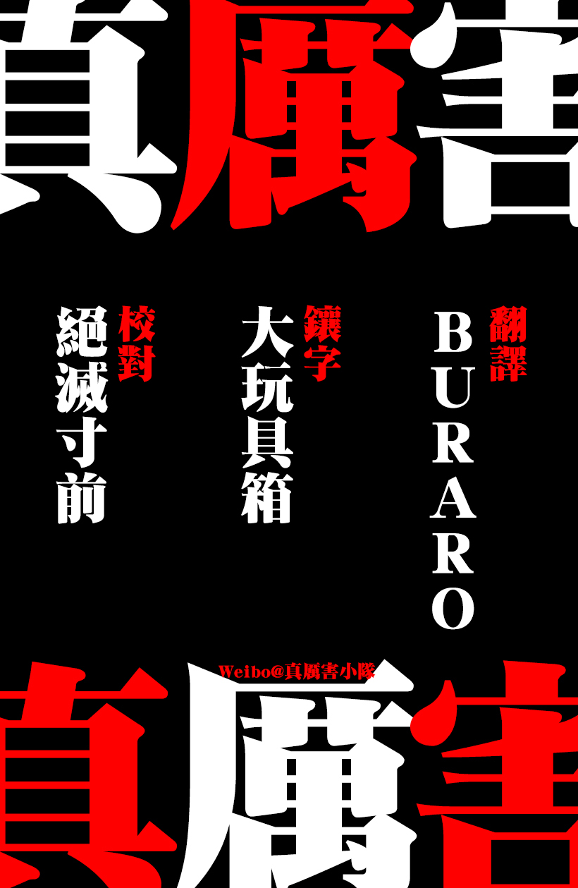JUMBO MAX ~Hyper ED Yakumitsuzounin~ Vol. 1 Ch. 1 第51页