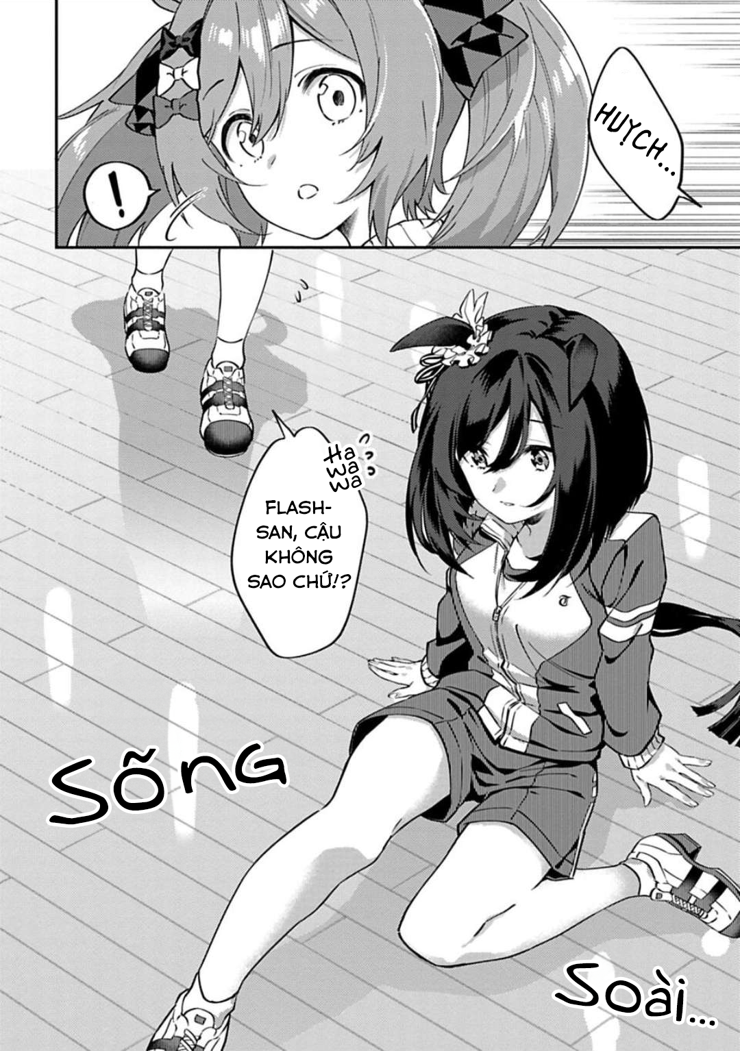 Uma Musume - Pretty Derby - Uma Musumeshi Vol. 1 Ch. 2 第3页