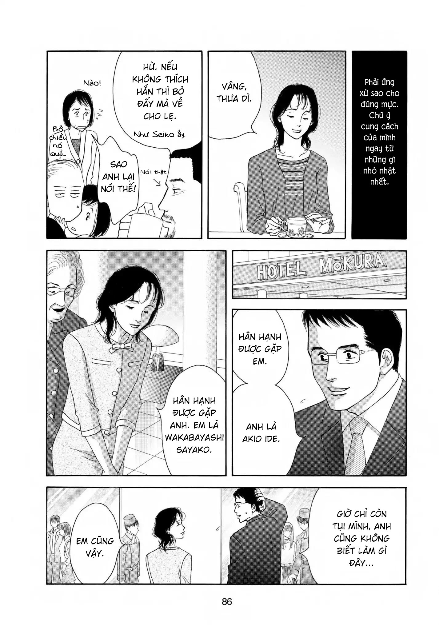 Aisubeki Musume-tachi Chapter 3 (Part I) 第11页