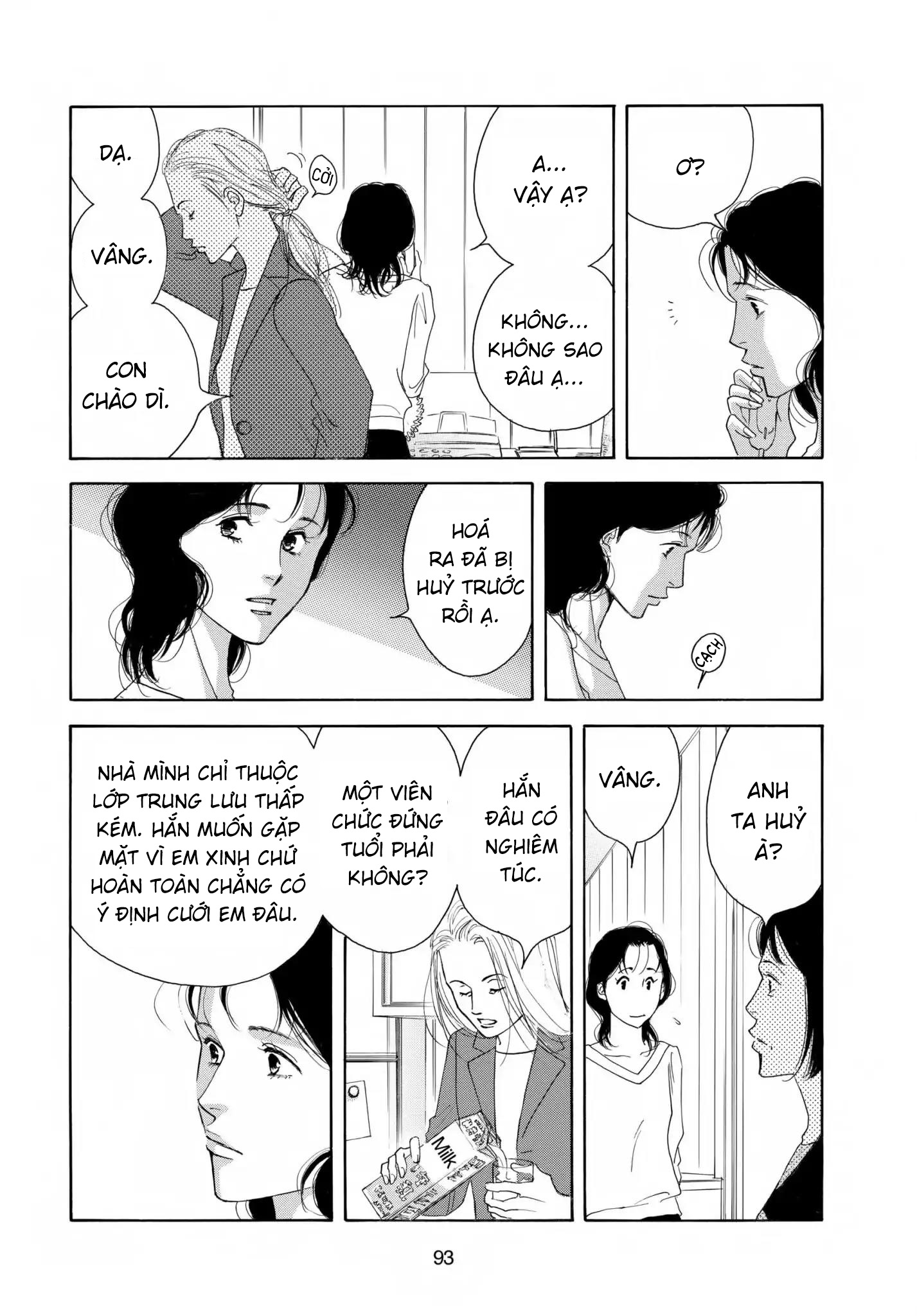 Aisubeki Musume-tachi Chapter 3 (Part I) 第18页