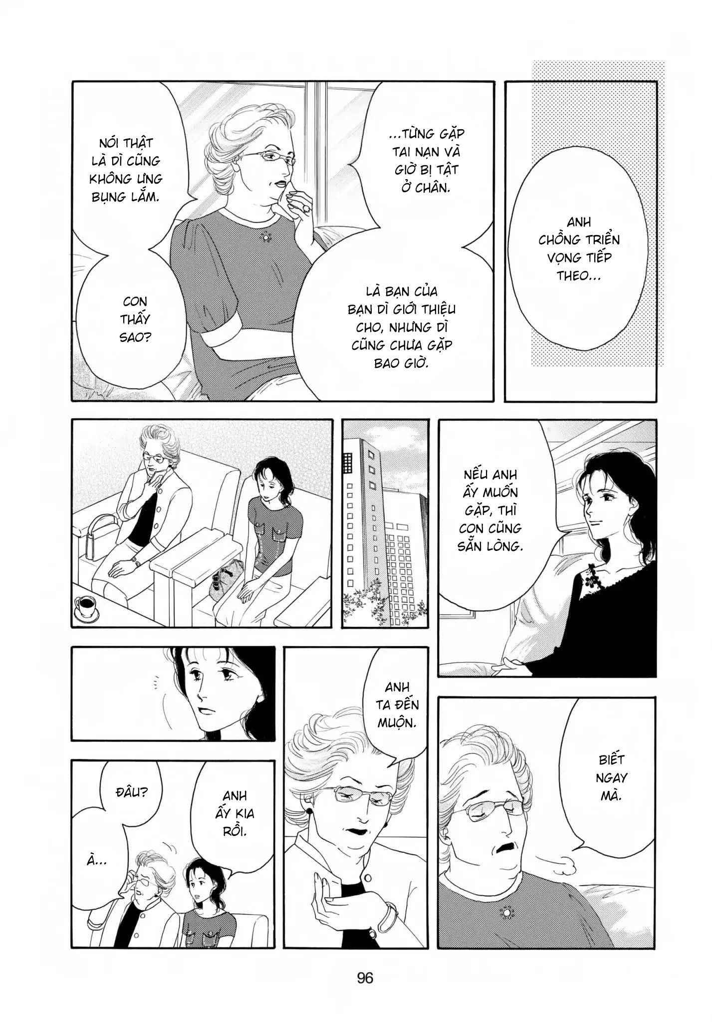 Aisubeki Musume-tachi Chapter 3 (Part I) 第21页