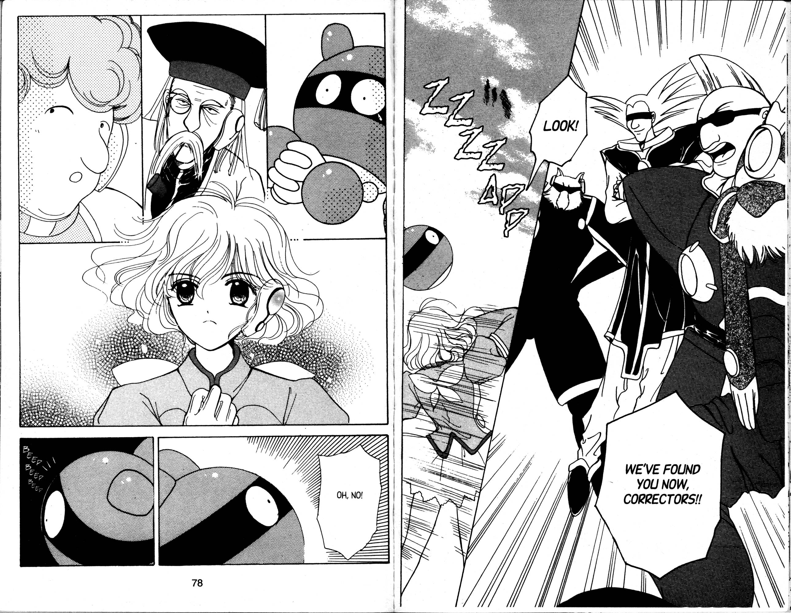 Corrector Yui Hearts Aflutter: A Double Date 第44页