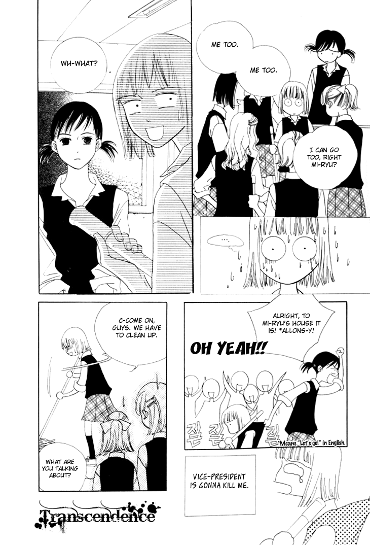 Really?! Vol. 1 Ch. 5 第17页
