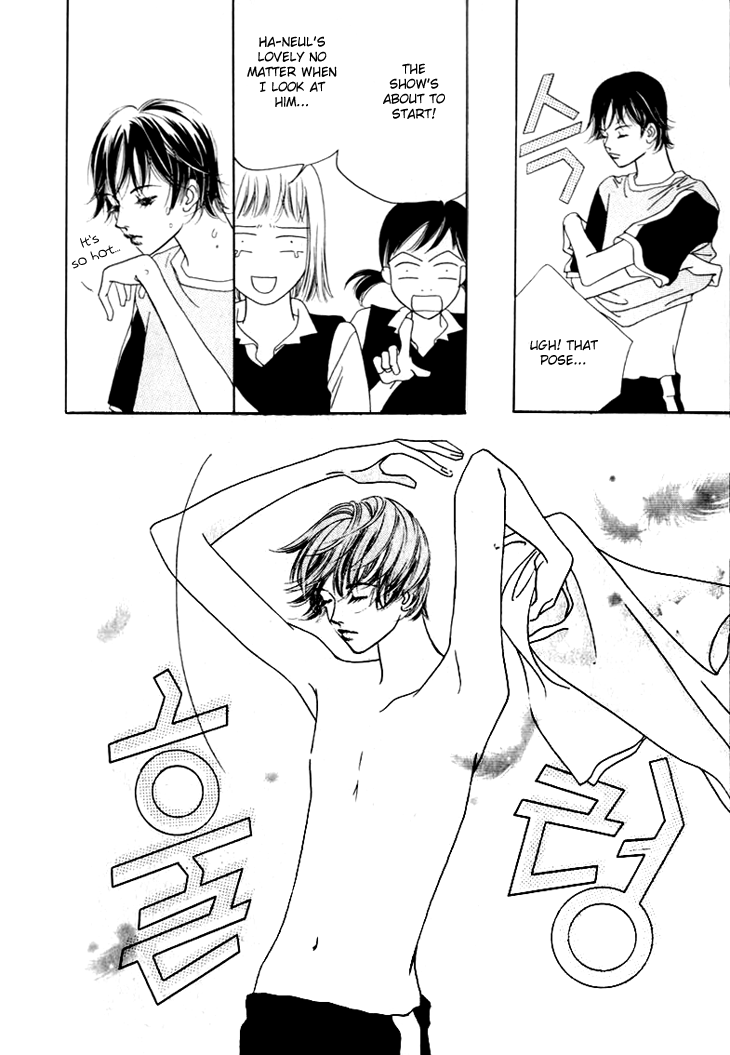 Really?! Vol. 1 Ch. 5 第7页