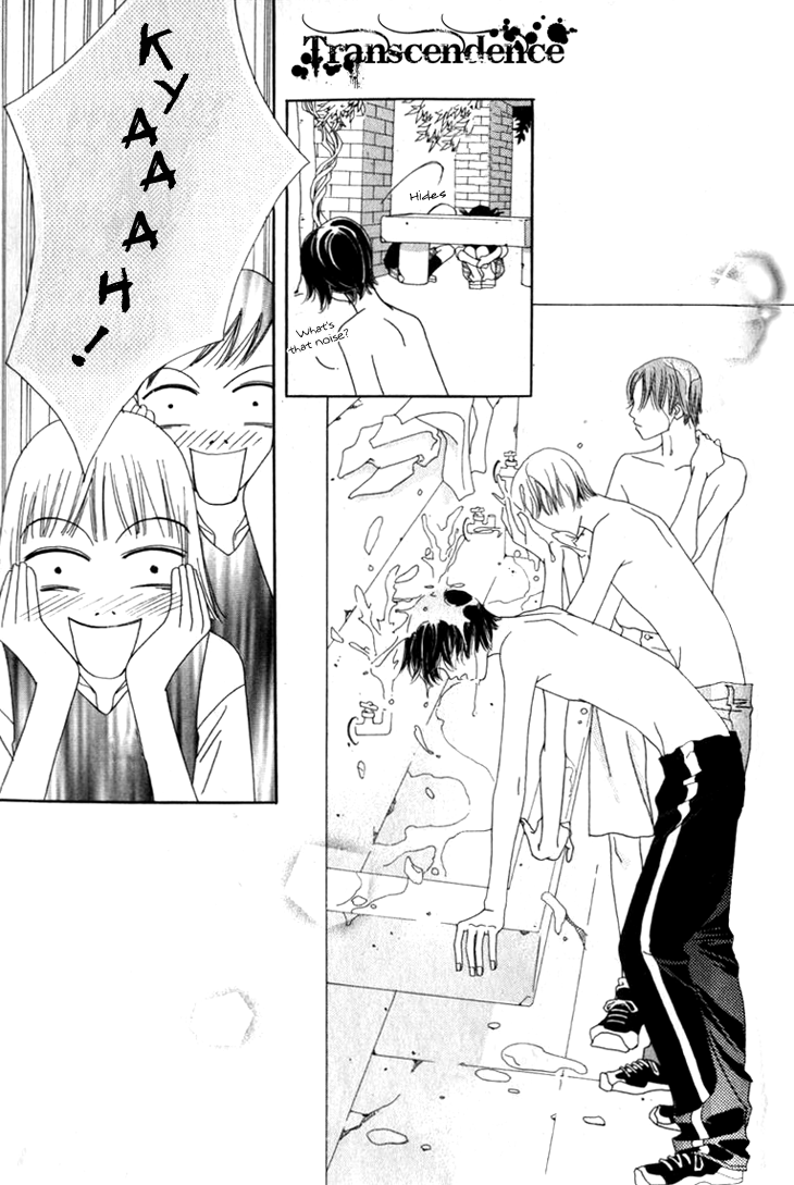 Really?! Vol. 1 Ch. 5 第8页
