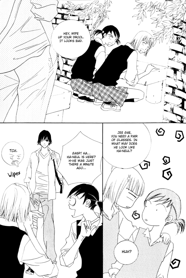 Really?! Vol. 1 Ch. 5 第10页