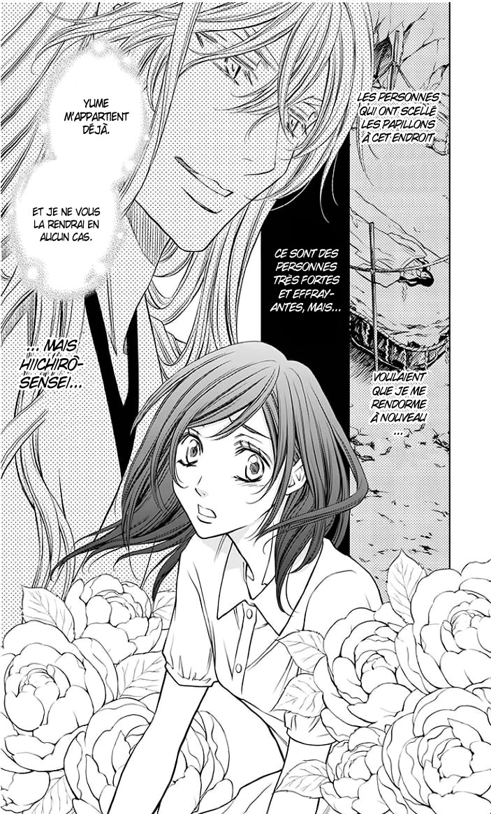 Yume no Moribito Vol. 2 Ch. 6 第3页