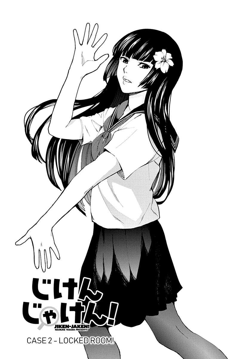 Jiken Jaken! Locked Room! 第1页