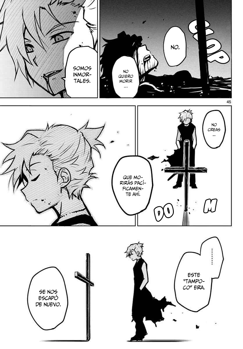 Blue blood oneshot 第45页