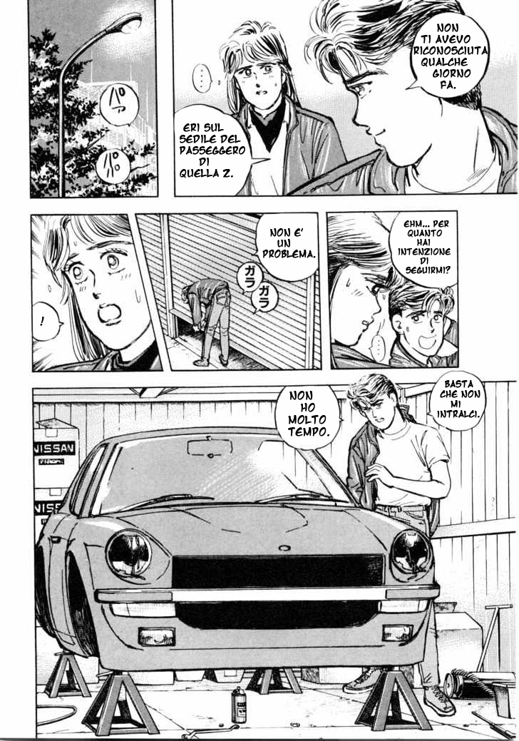Wangan Midnight S30Z 2 第17页