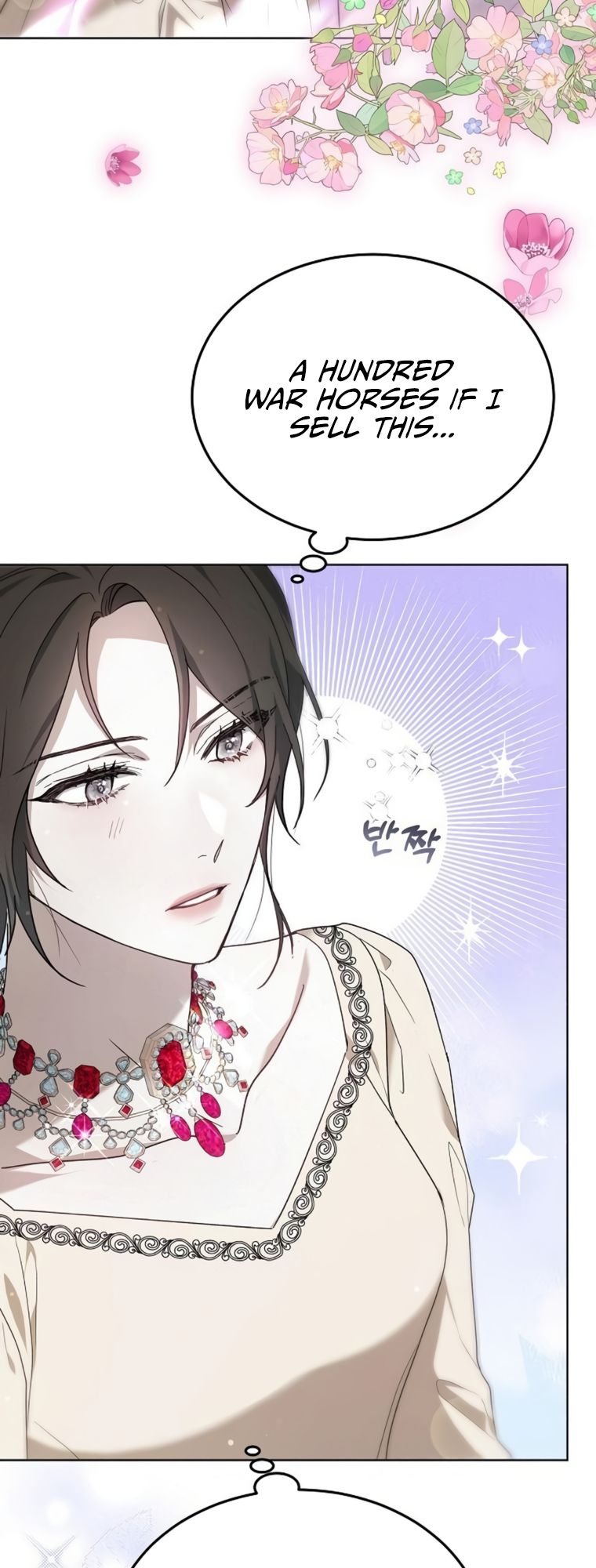 The Age of Arrogance Ch. 4 第11页