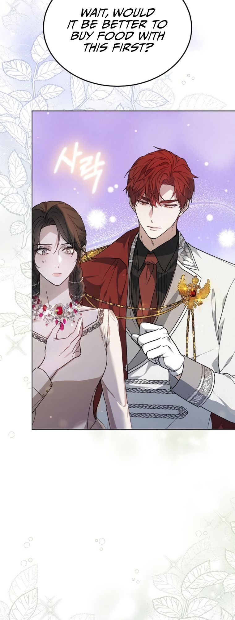 The Age of Arrogance Ch. 4 第12页