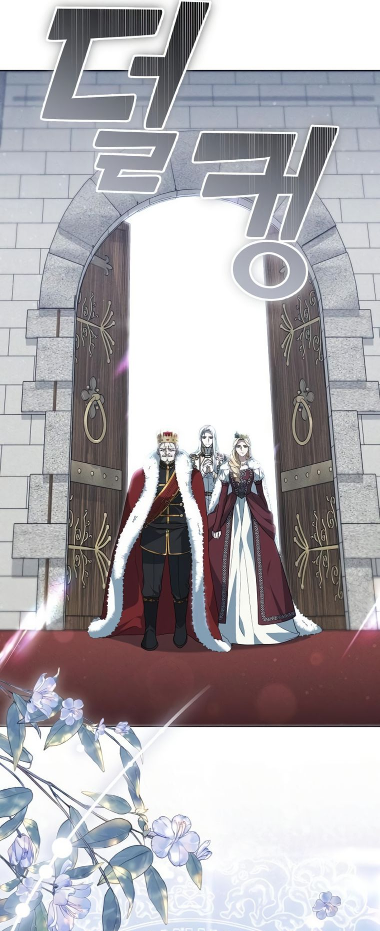 The Age of Arrogance Ch. 4 第37页