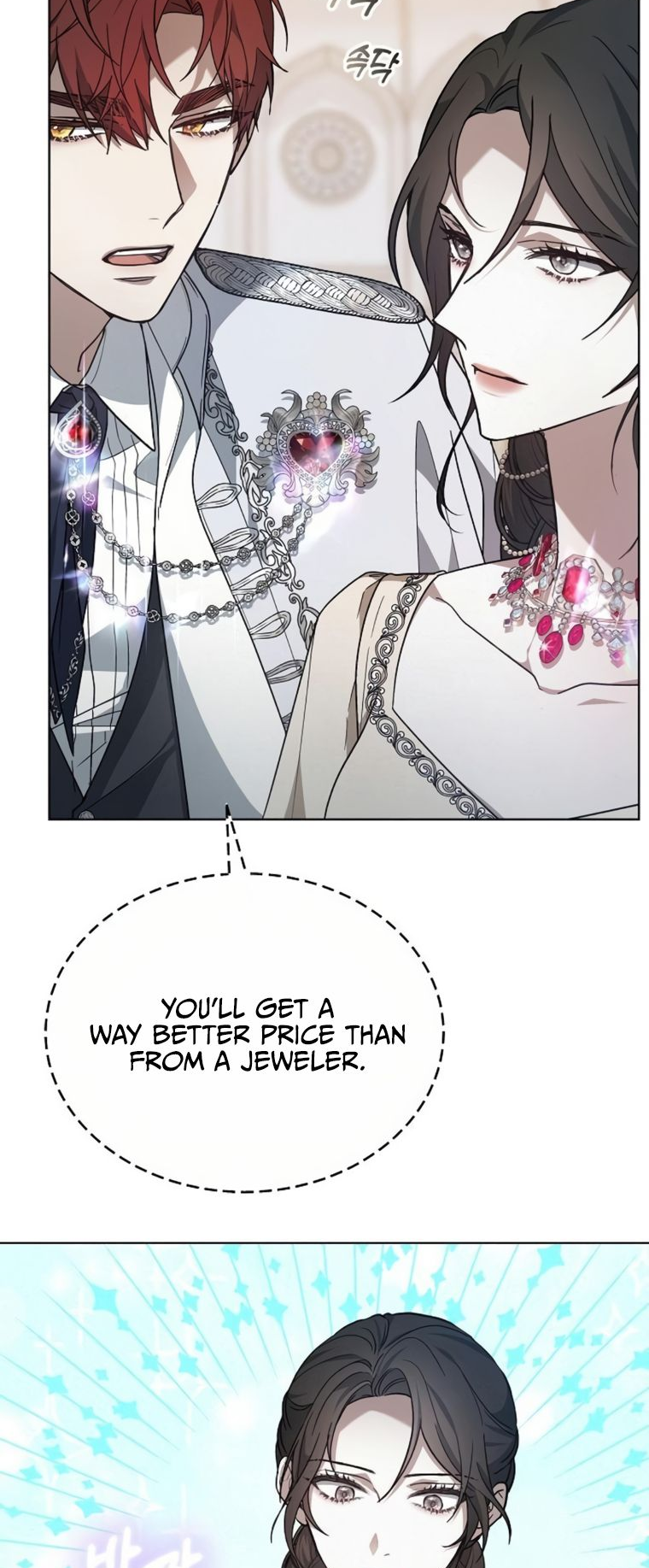 The Age of Arrogance Ch. 4 第56页