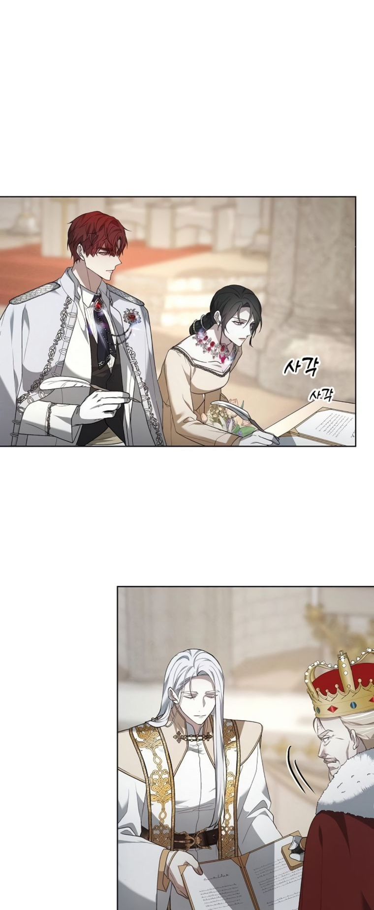 The Age of Arrogance Ch. 4 第61页