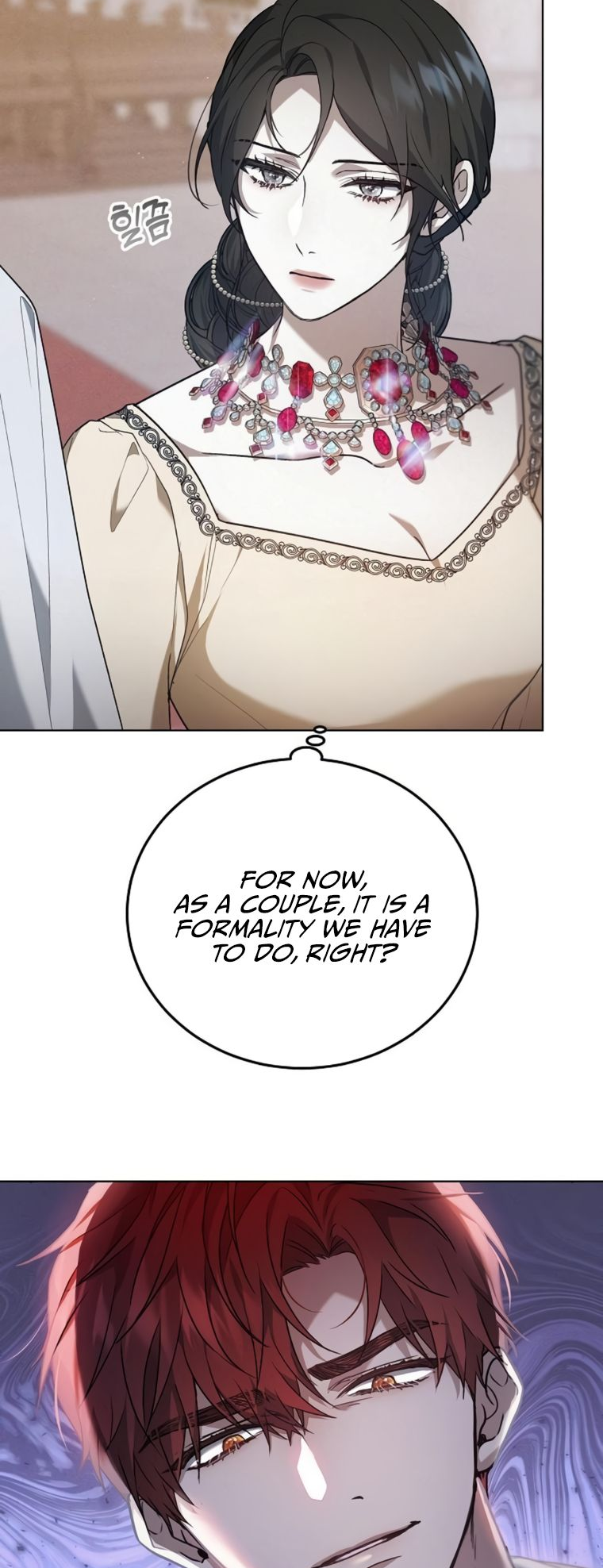 The Age of Arrogance Ch. 4 第67页