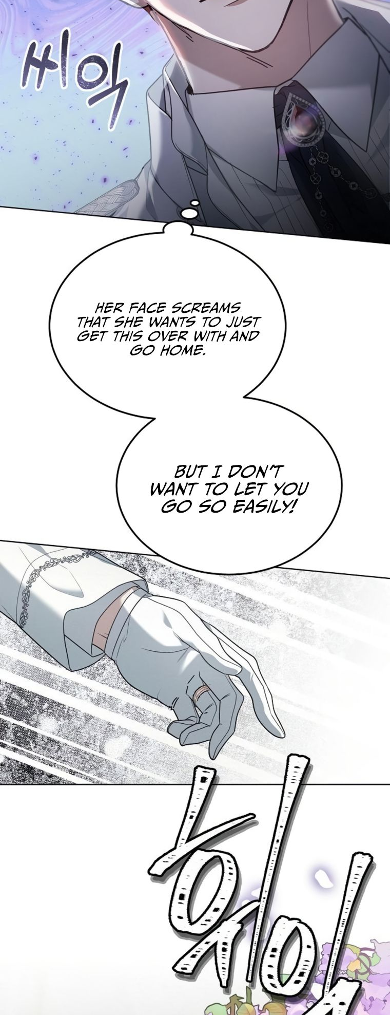 The Age of Arrogance Ch. 4 第68页