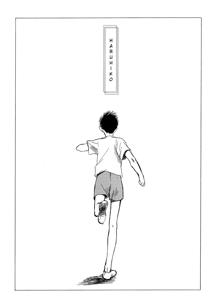 A Night of Moon & Water Haruhiko 第2页