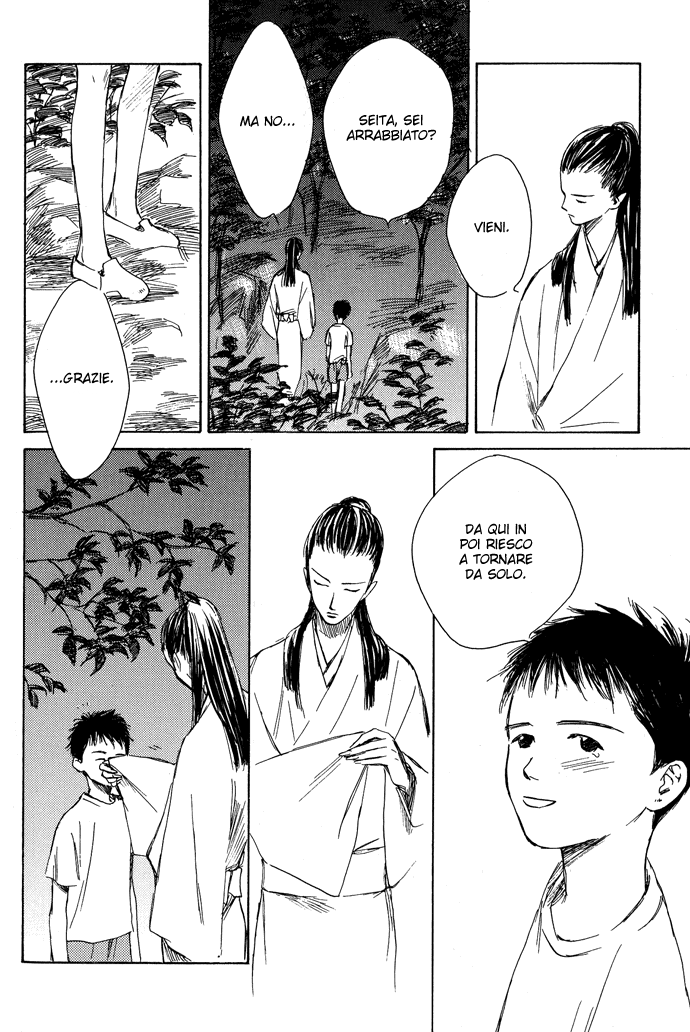 A Night of Moon & Water Haruhiko 第33页
