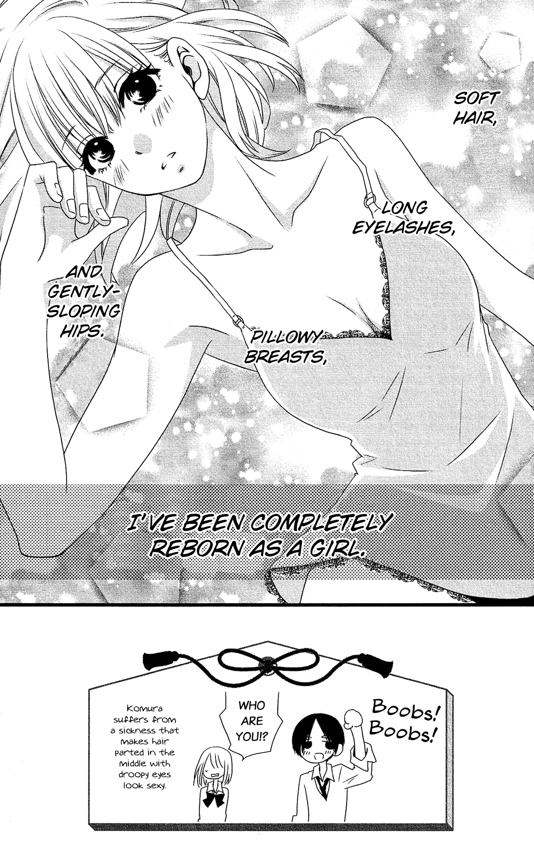 Kami-sama no Ekohiiki Vol. 1 Ch. 3 第3页