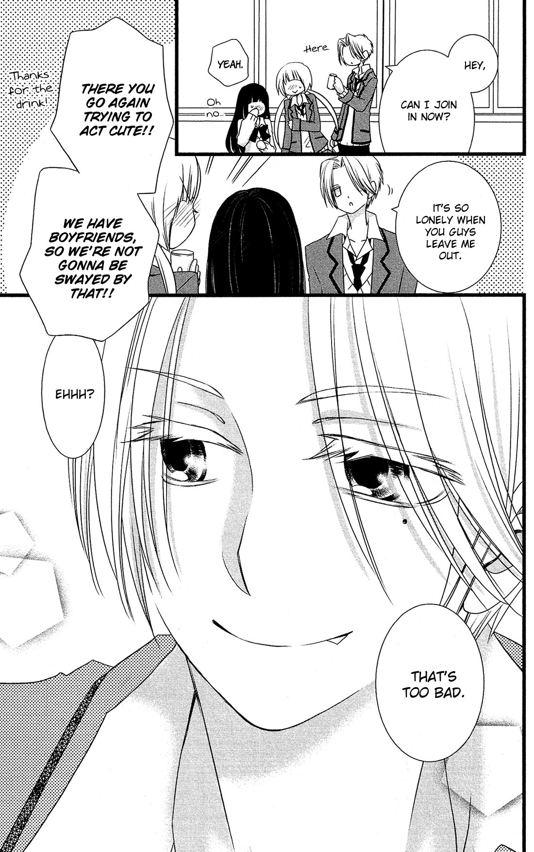Kami-sama no Ekohiiki Vol. 1 Ch. 3 第25页