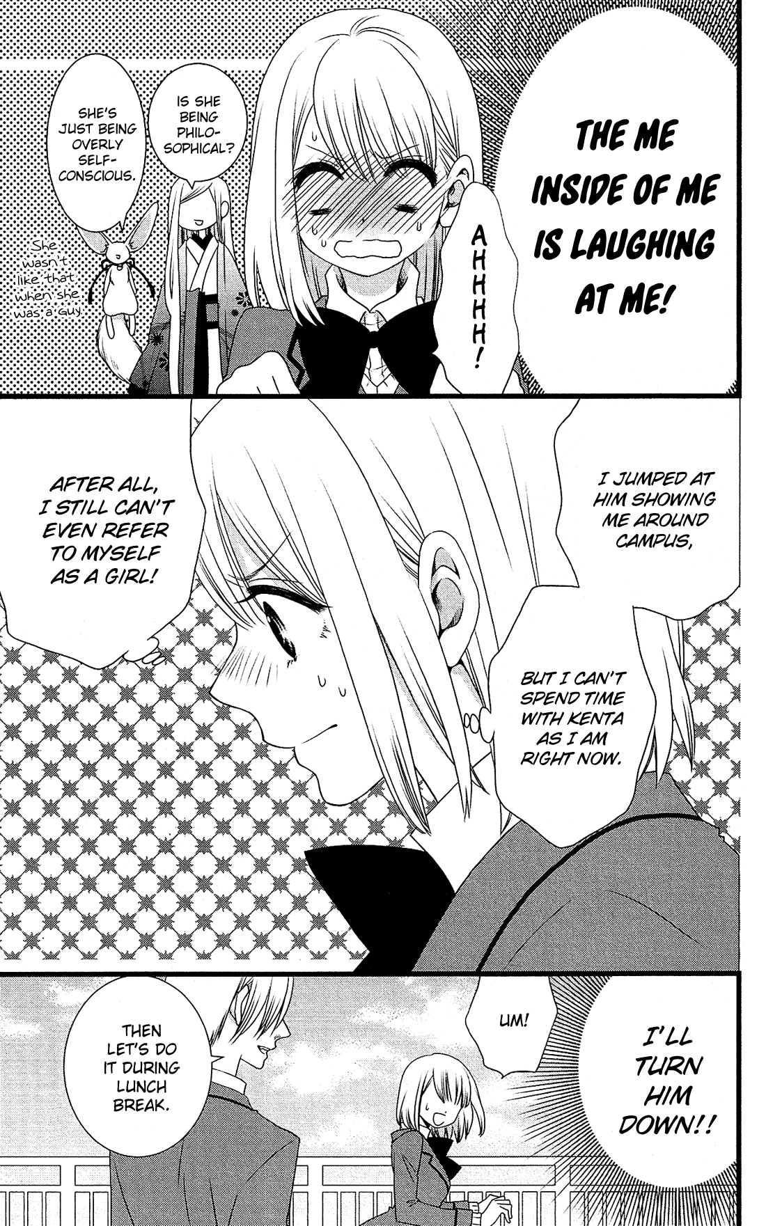 Kami-sama no Ekohiiki Vol. 1 Ch. 3 第5页