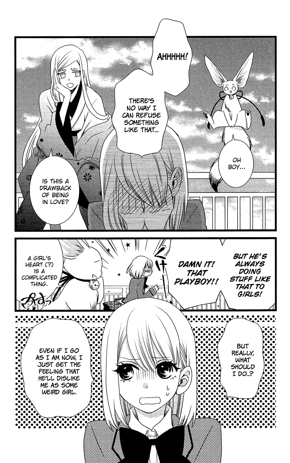 Kami-sama no Ekohiiki Vol. 1 Ch. 3 第7页