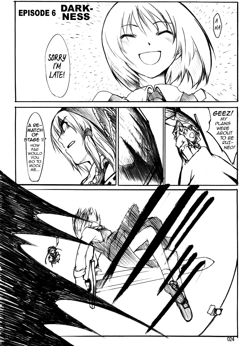 Touhou - Koumakyou (Doujinshi) Episode 6: Darkness 第3页