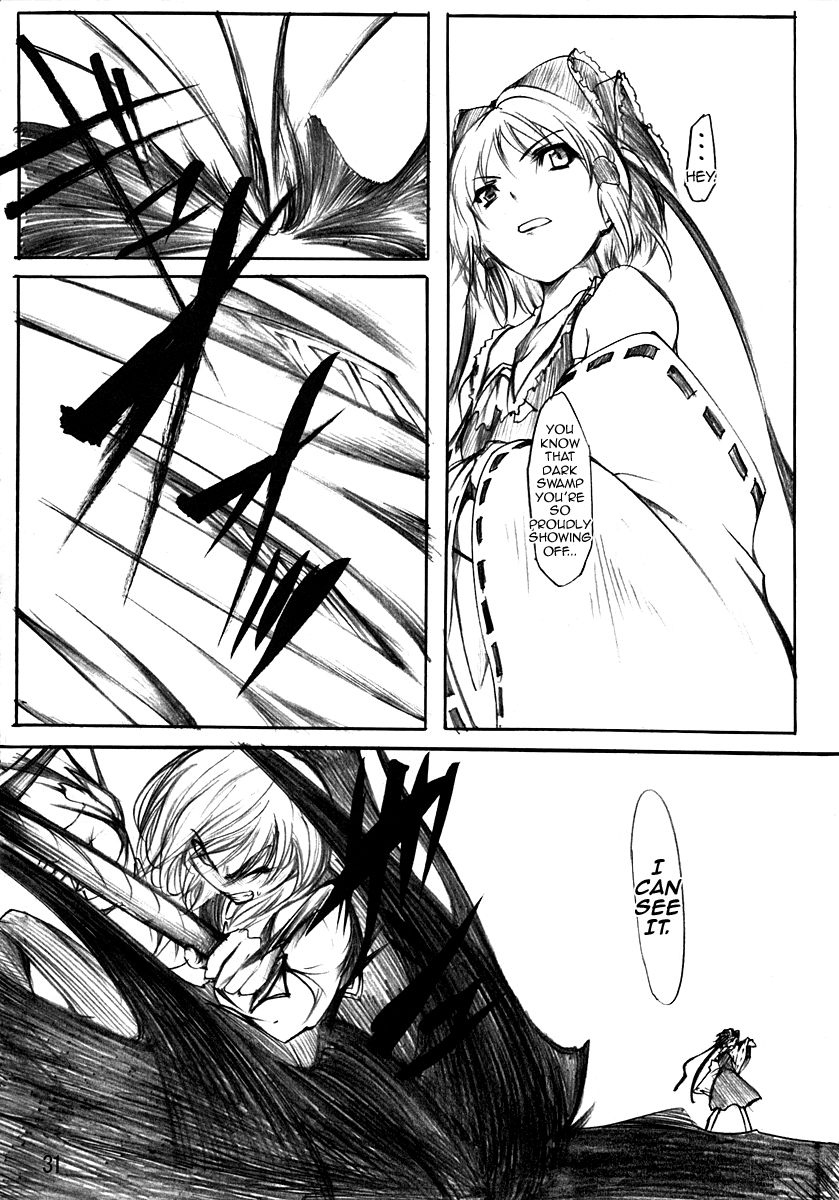 Touhou - Koumakyou (Doujinshi) Episode 6: Darkness 第10页