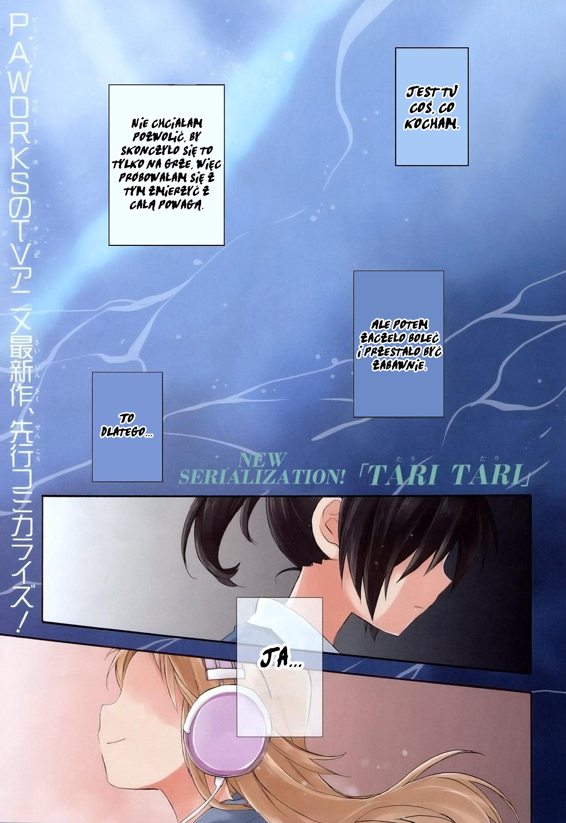 Tari Tari Vol. 1 Ch. 1 第2页