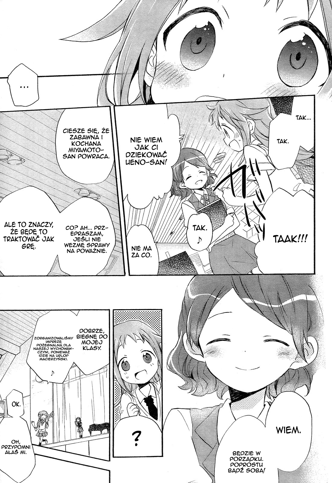 Tari Tari Vol. 1 Ch. 1 第16页
