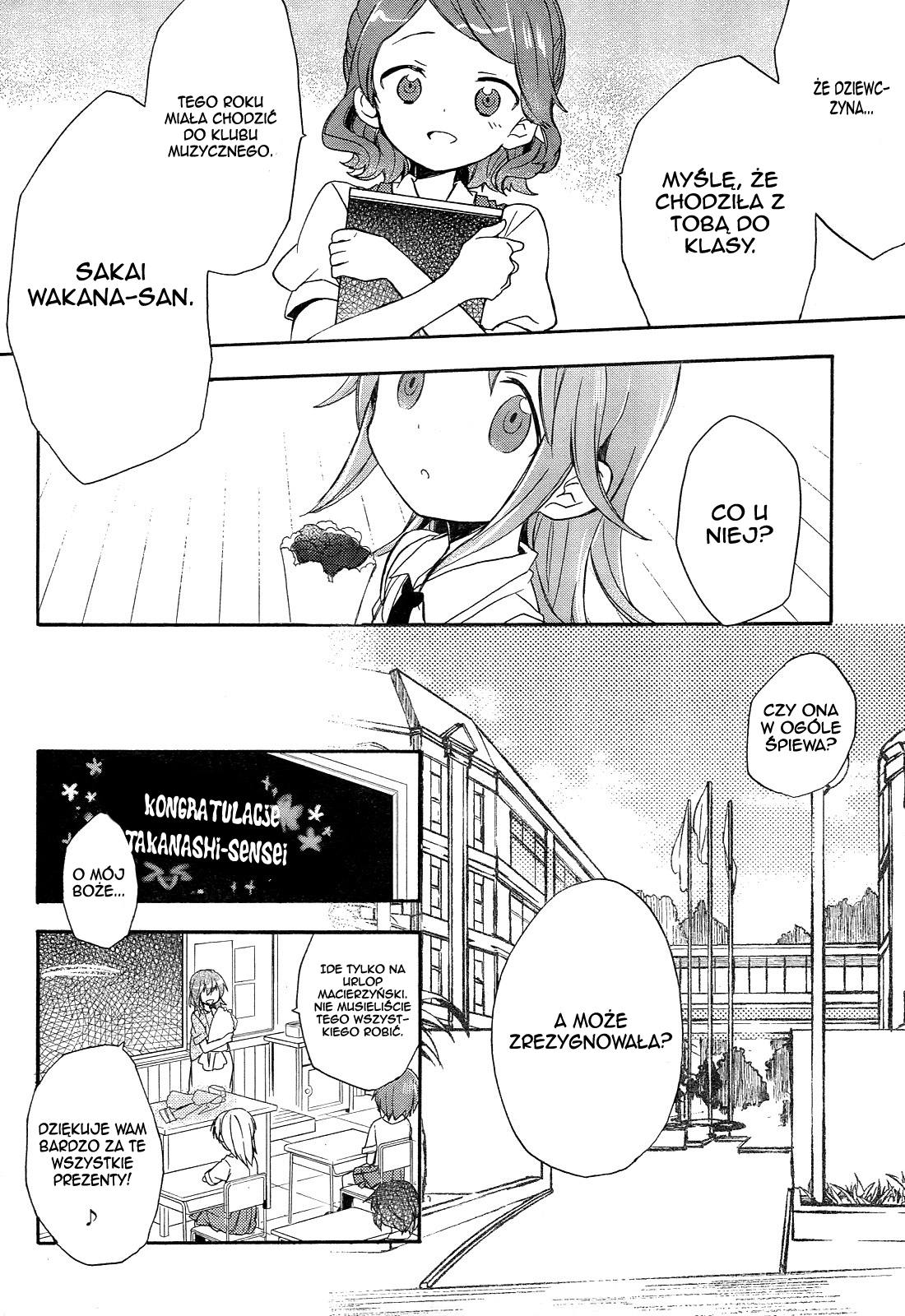 Tari Tari Vol. 1 Ch. 1 第17页