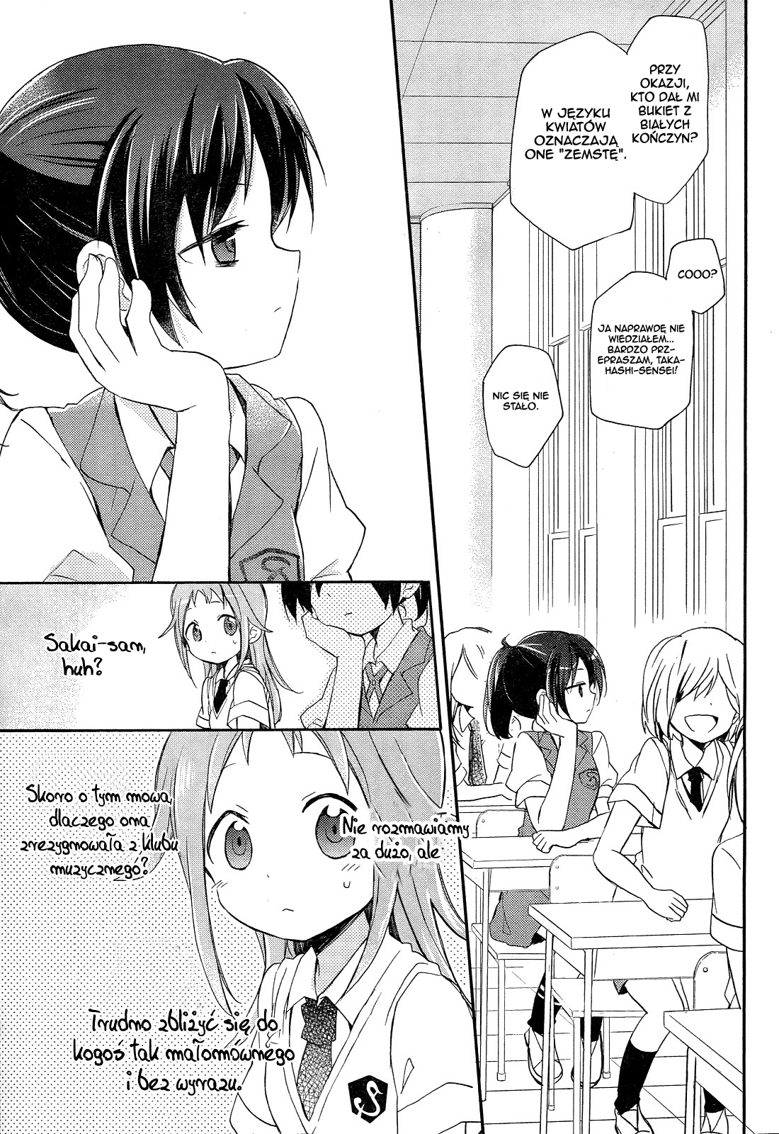 Tari Tari Vol. 1 Ch. 1 第18页