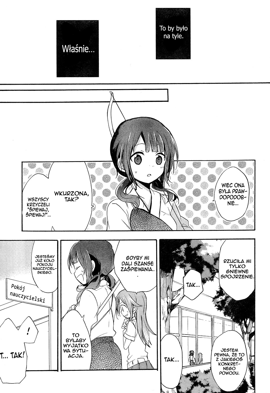 Tari Tari Vol. 1 Ch. 1 第22页