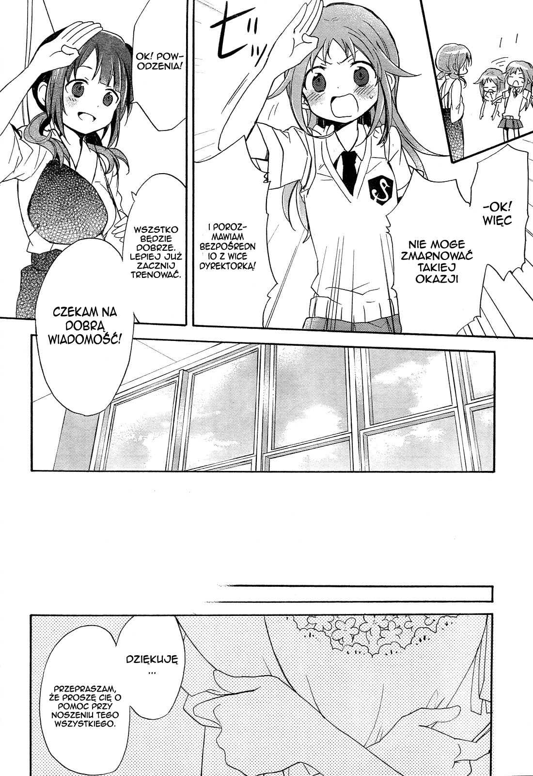 Tari Tari Vol. 1 Ch. 1 第23页