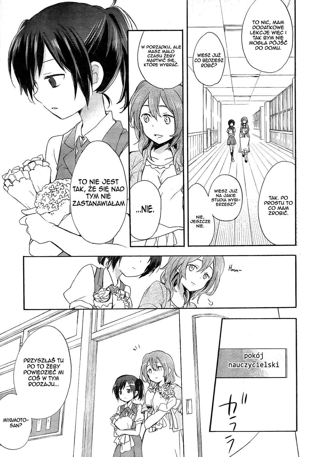 Tari Tari Vol. 1 Ch. 1 第24页