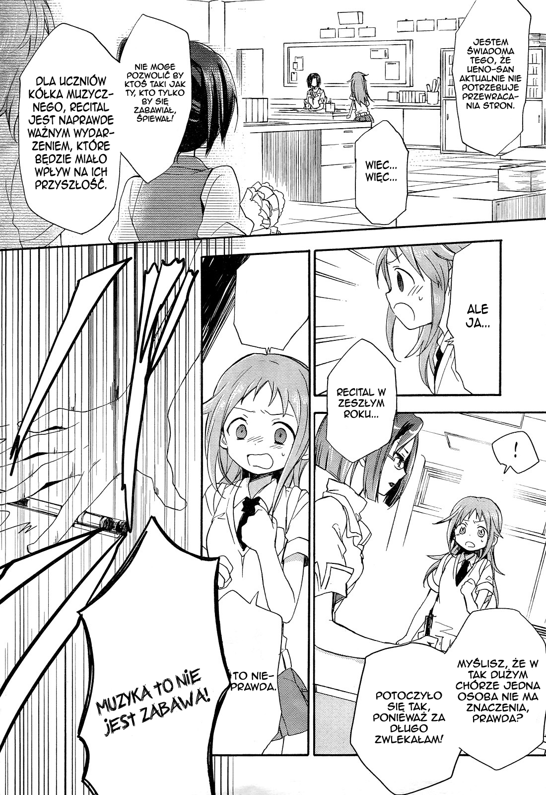 Tari Tari Vol. 1 Ch. 1 第25页