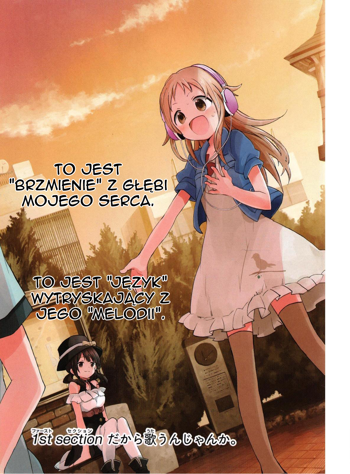 Tari Tari Vol. 1 Ch. 1 第4页