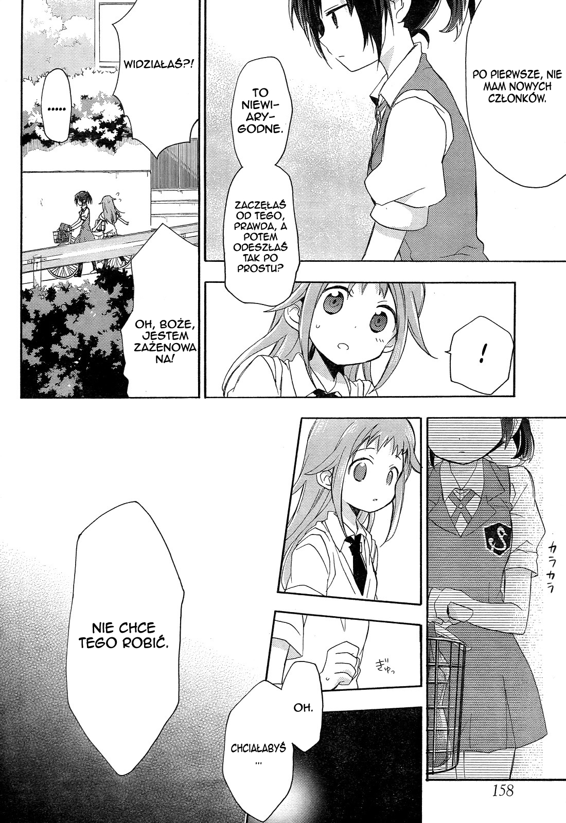 Tari Tari Vol. 1 Ch. 1 第37页