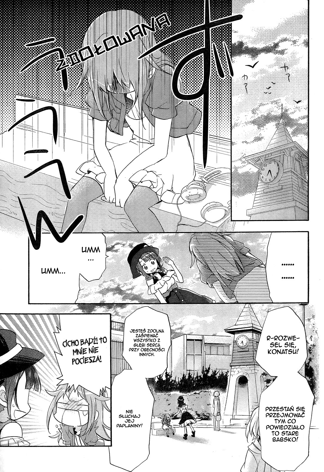 Tari Tari Vol. 1 Ch. 1 第6页