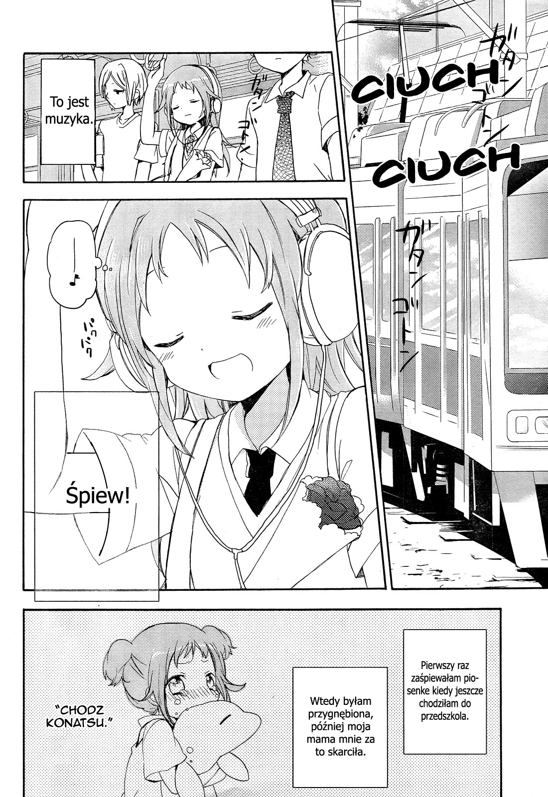 Tari Tari Vol. 1 Ch. 1 第9页