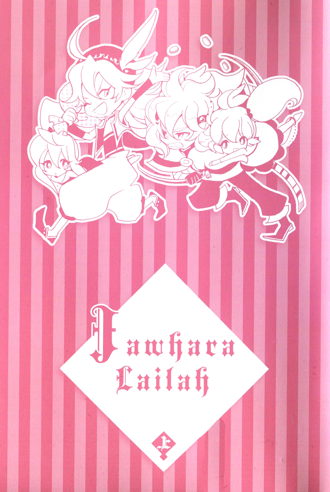 Jauhara Lailah 第4页