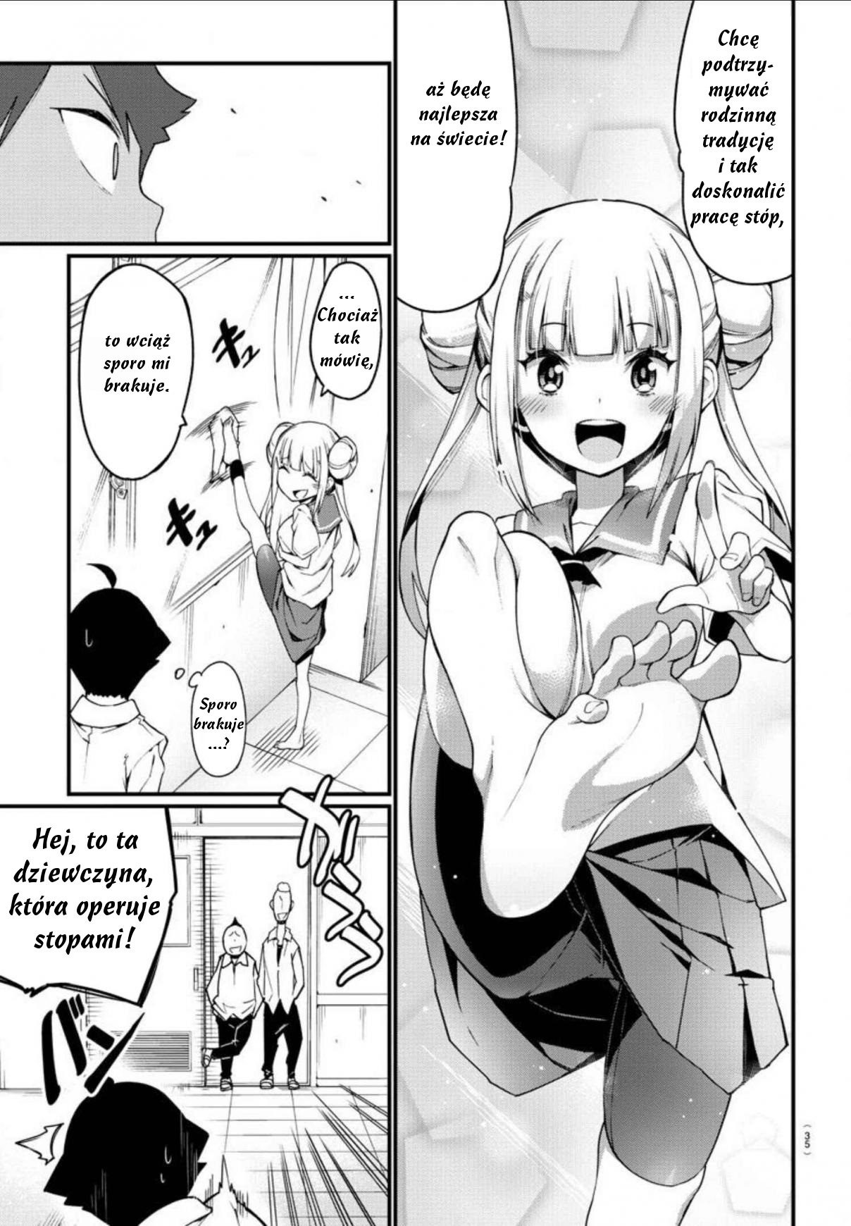 Ashi Gei Shoujo Komura-san Krok 1: Komura-San 第19页
