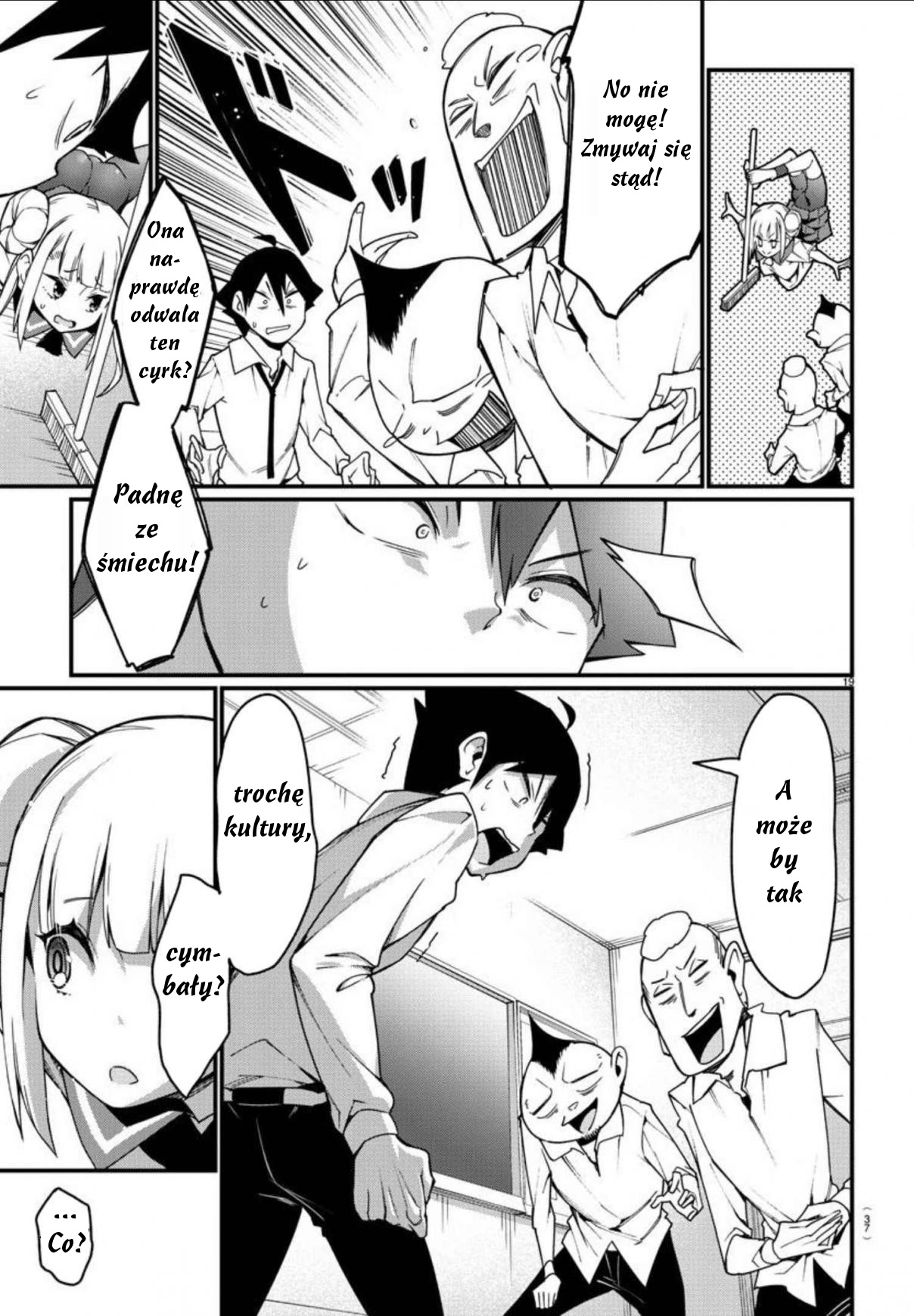 Ashi Gei Shoujo Komura-san Krok 1: Komura-San 第21页