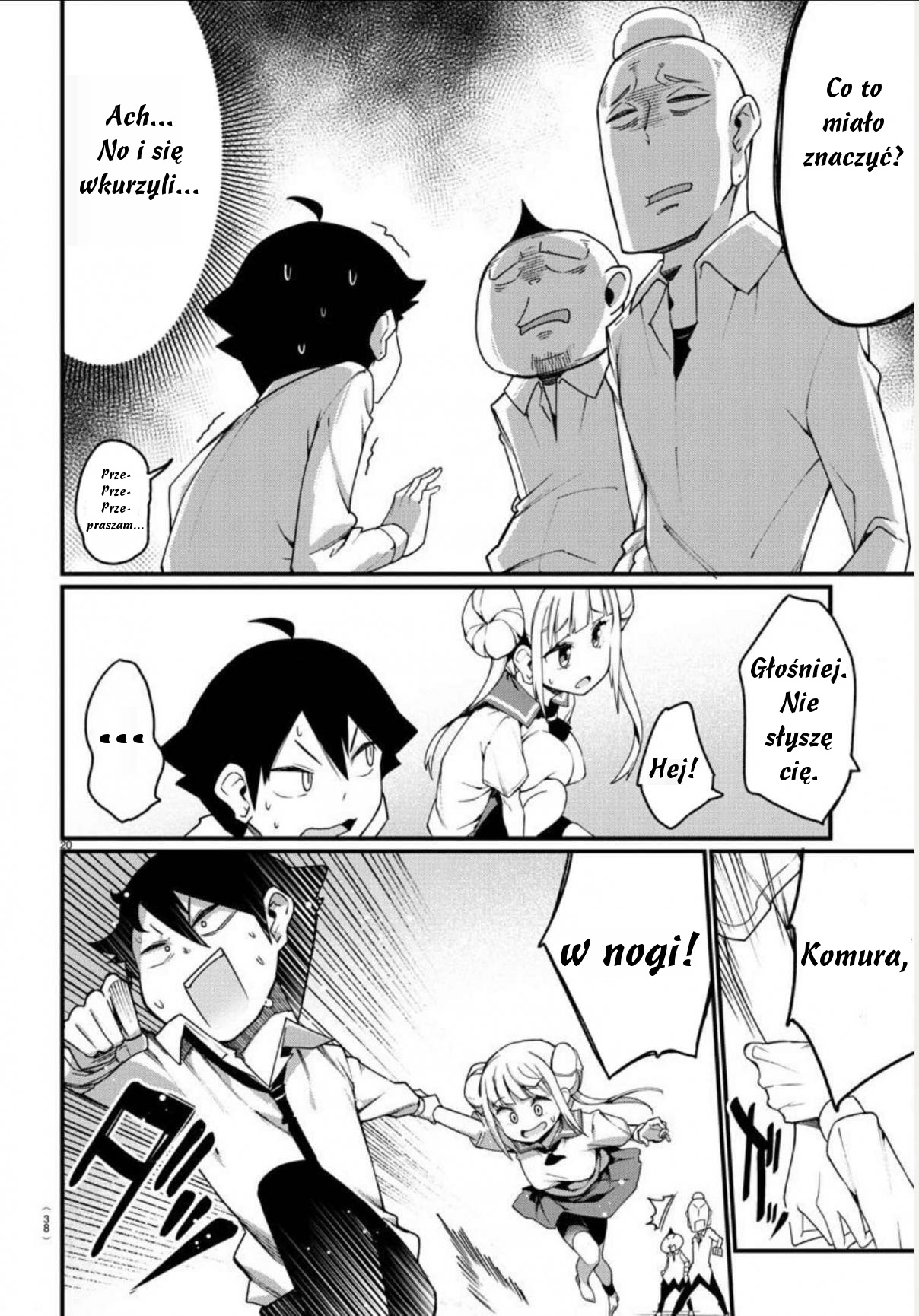Ashi Gei Shoujo Komura-san Krok 1: Komura-San 第22页
