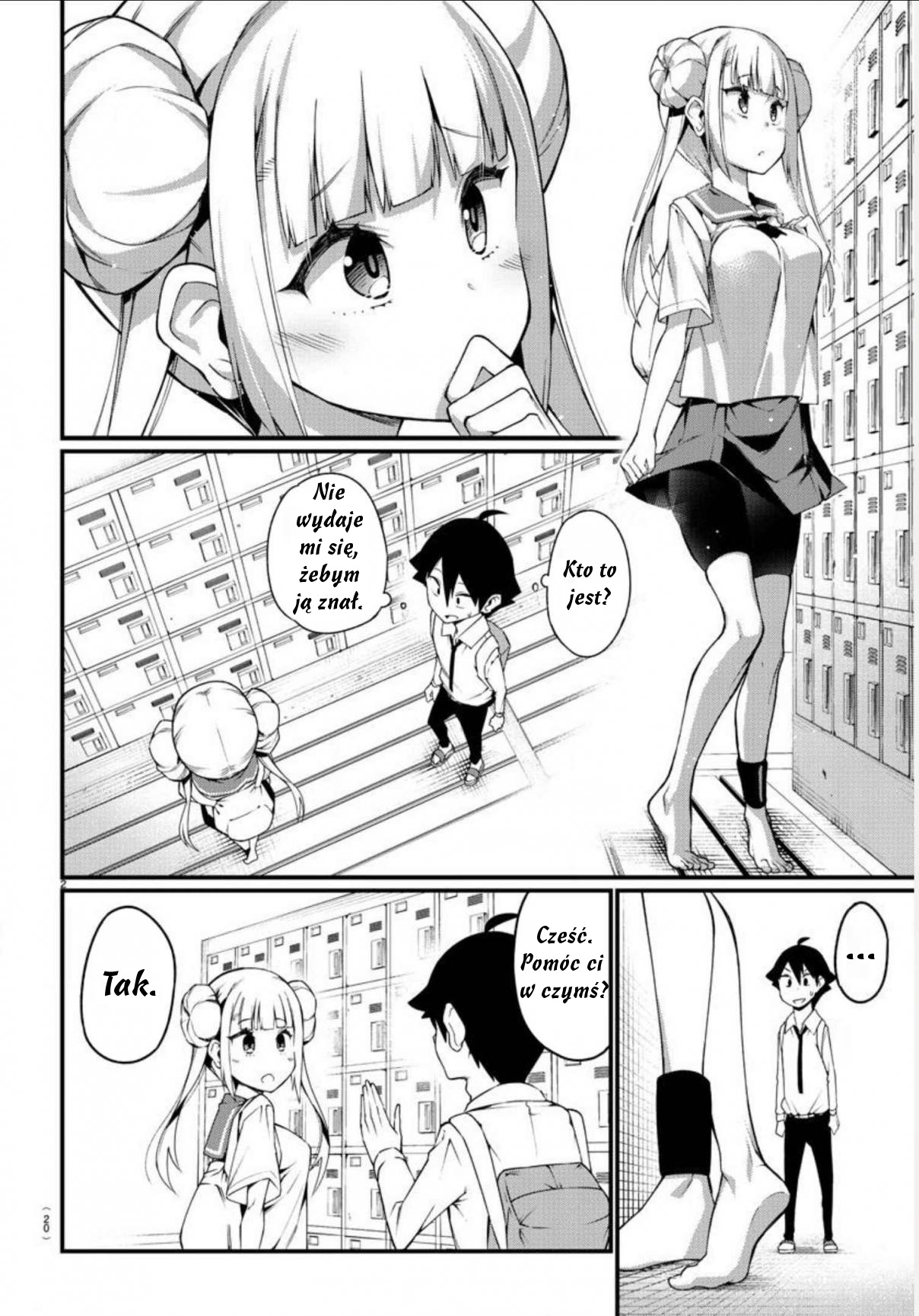 Ashi Gei Shoujo Komura-san Krok 1: Komura-San 第4页