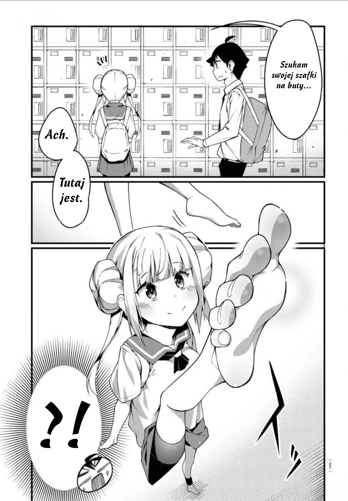 Ashi Gei Shoujo Komura-san Krok 1: Komura-San 第5页