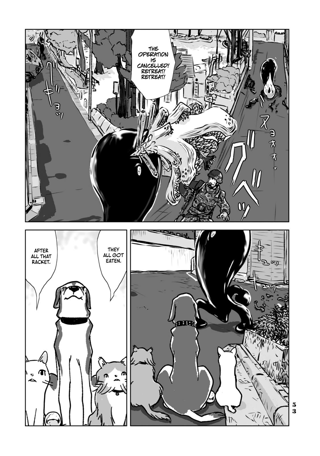 No cats were harmed in this comic. I made a promise 第15页